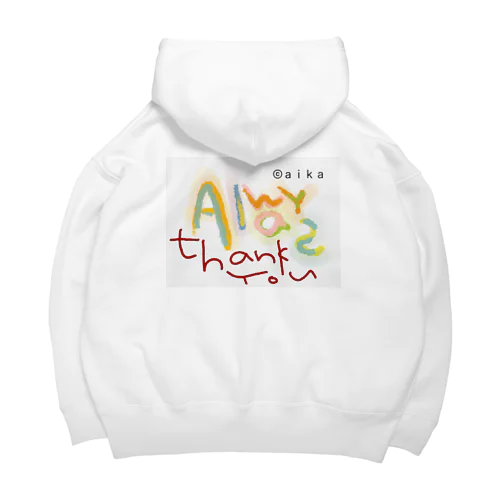 【数量限定】Always thank you バックシルエットパーカー(背面) Big Hoodie