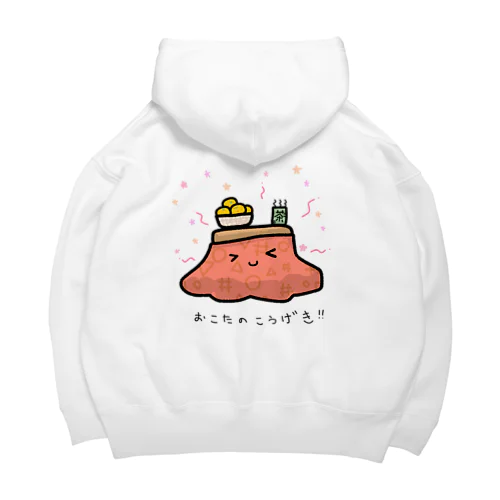 こたつのこうげき！ Big Hoodie