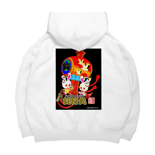 打ち出の小槌シリーズ Big Hoodie