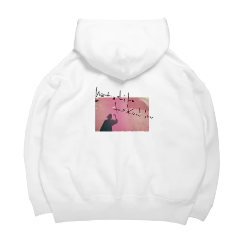 ワタシハココニイル Big Hoodie