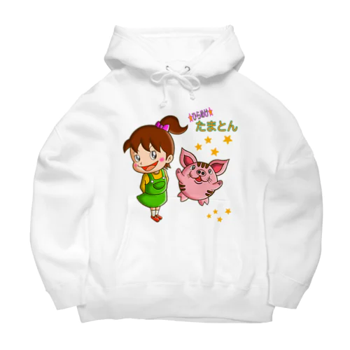 ★ひらめけ★たまとん Big Hoodie