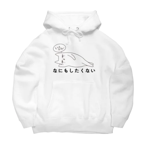 とてもだるいねこ Big Hoodie