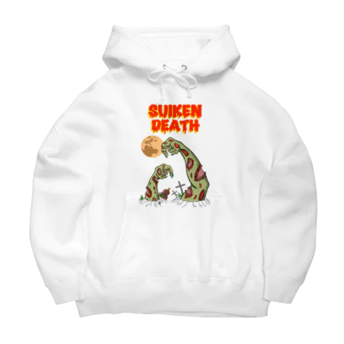 酔拳DEATH！ Big Hoodie