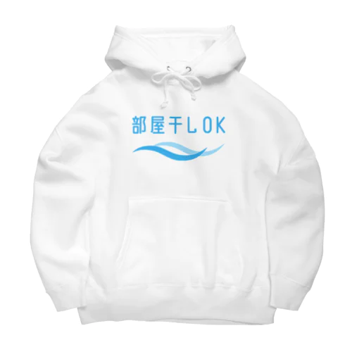 部屋干しOK Big Hoodie