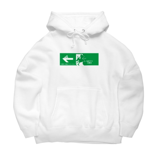 【期間限定東映アニメ】ながぐつ三銃士はあちら Big Hoodie