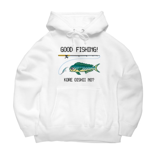 シイラ_1 Big Hoodie