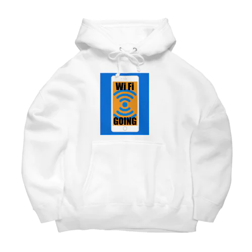 WiFi発信中　 Big Hoodie