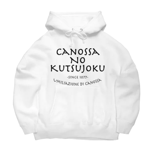 カノッサの屈辱 Big Hoodie