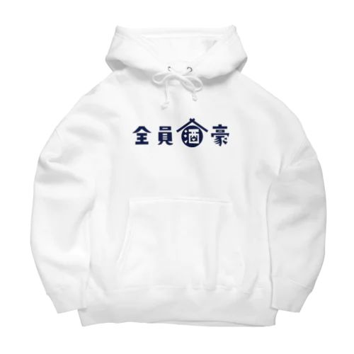 全員酒豪 Big Hoodie