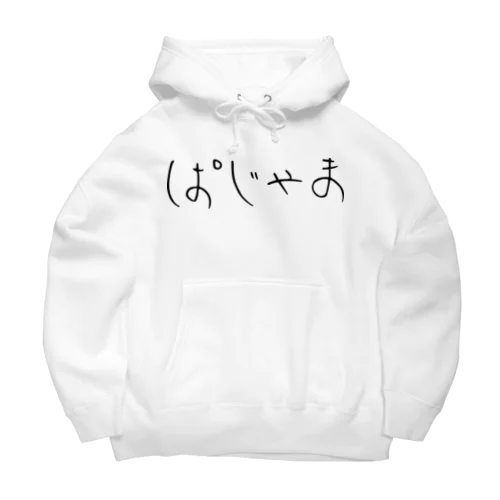 ぱじゃま Big Hoodie