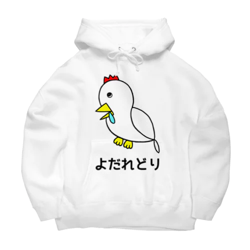 よだれ鶏 Big Hoodie