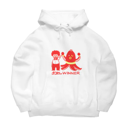 【ドラマ　あのキス】タコさんWINNER【ご着用】 Big Hoodie