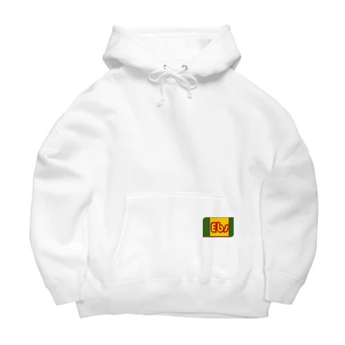 戎logo Big Hoodie