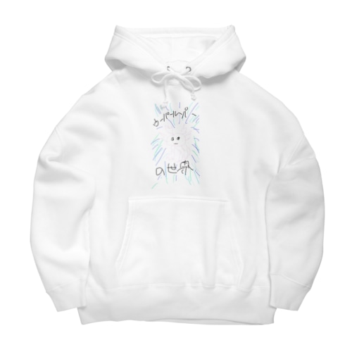 ウーパールーパーの世界 Big Hoodie