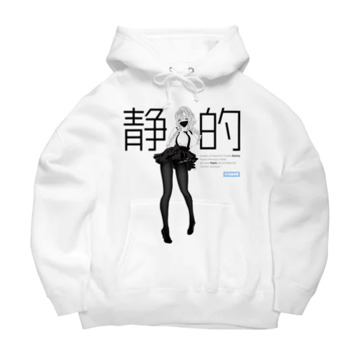 Bisque Doll 着せ替え ビスクドール 静的 Big Hoodie