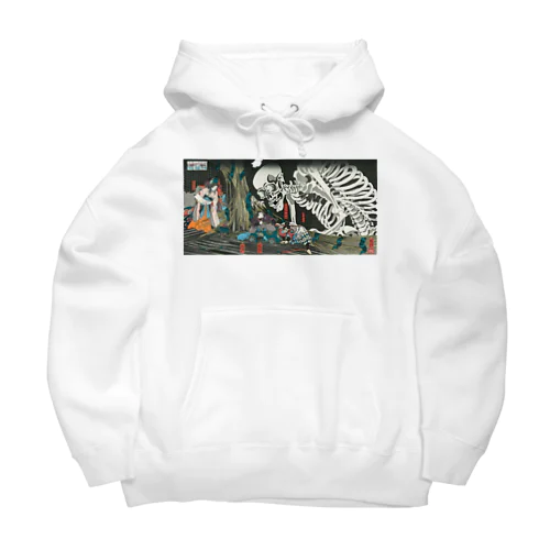 相馬の古内裏 Big Hoodie