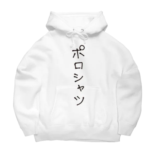 ポロシャツ（黒） Big Hoodie