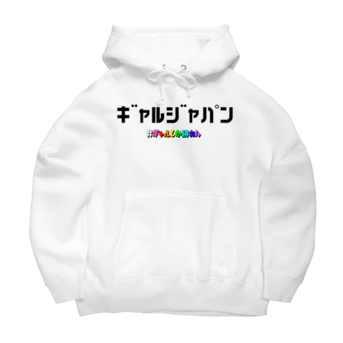 ギャルジャパン Big Hoodie