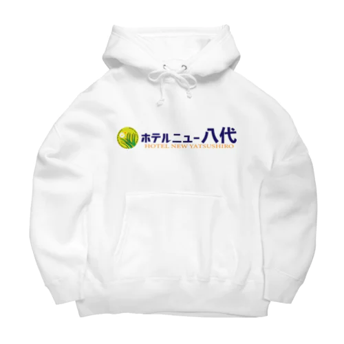 ホテルニュー八代 Big Hoodie