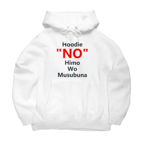 Musubuna(過激派)  Big Hoodie