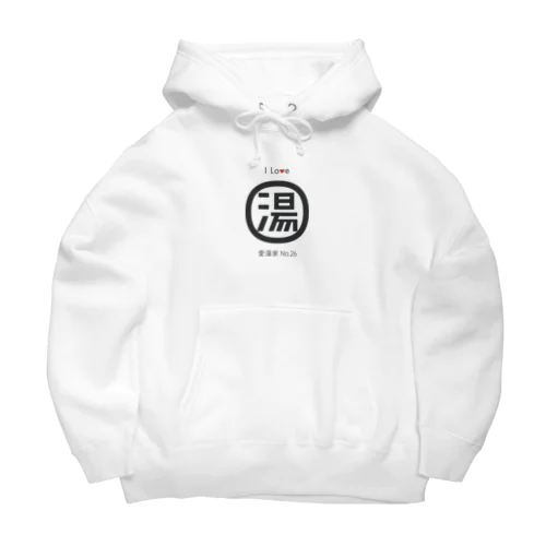 I Love 湯 愛湯家シリーズ Big Hoodie