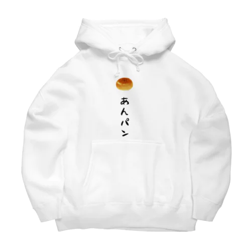 あんパン Big Hoodie