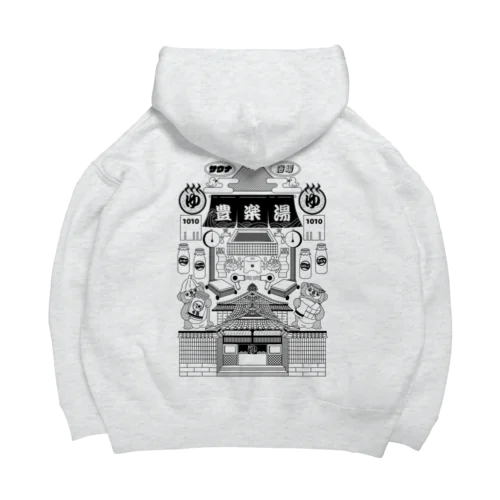 豊楽湯 Big Hoodie