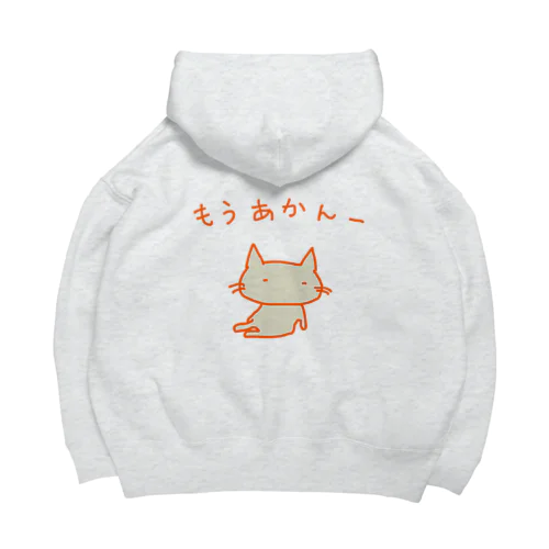 猫ちゃんさん もうあかんー Big Hoodie