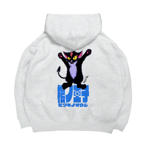 【棺ノ王子】ラン黒猫TFver. Big Hoodie