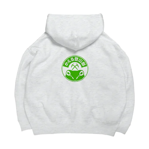 かえる登山部 Big Hoodie