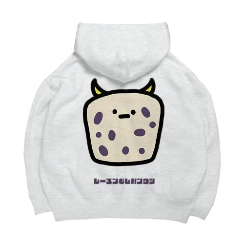 レーズンむしパンウシ Big Hoodie