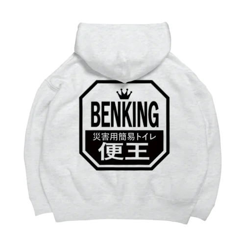 BENKINGのオフィシャルグッズ Big Hoodie
