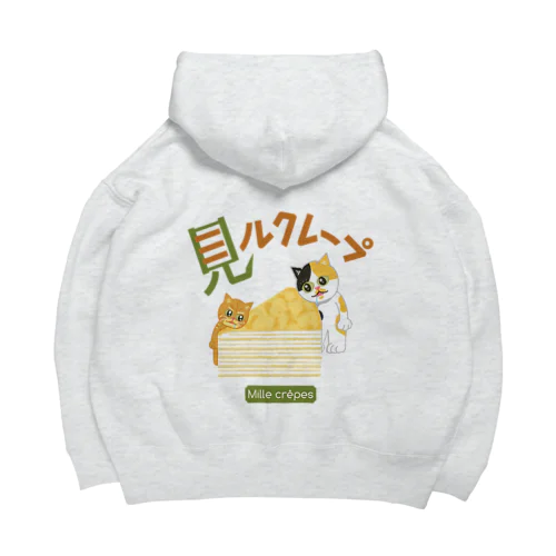 見るクレープ 313 Big Hoodie