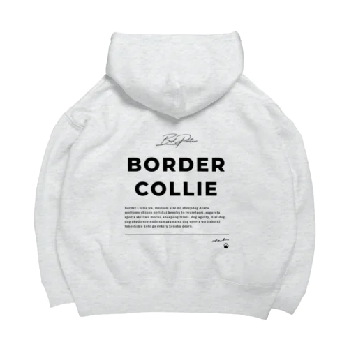 Border Collie wa KAWAII(黒プリントver.) Big Hoodie