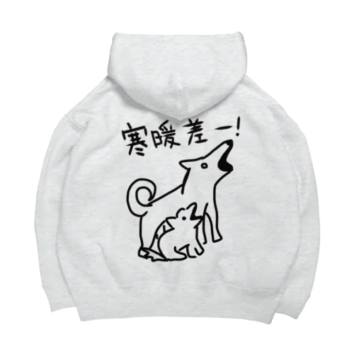 【バックプリント】寒暖差！【いぬのおやこ】 Big Hoodie