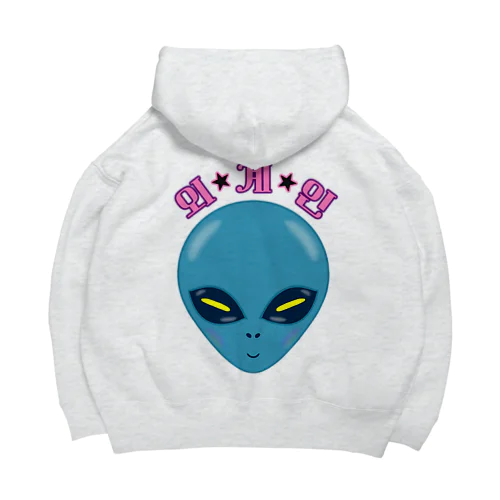 외계인(宇宙人) ハングルデザイン Big Hoodie