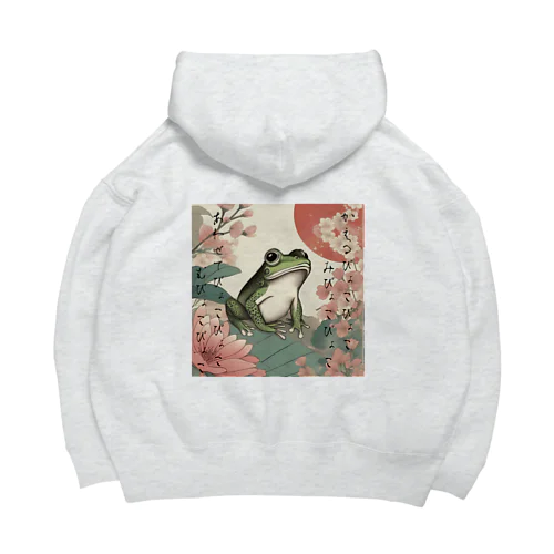 にっぽんのかえる Big Hoodie