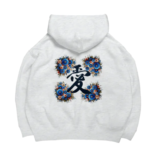 愛華の輝き　 "Radiance of Love and Blossoms" Big Hoodie