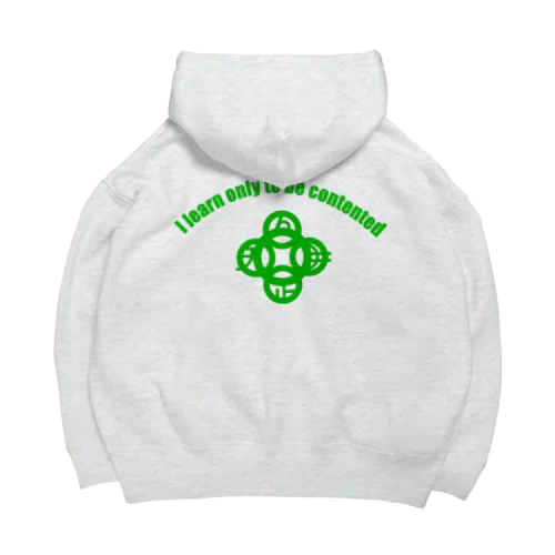 吾唯足知（われただたりるをしる。ショルダーアーチ・緑・英語 Big Hoodie