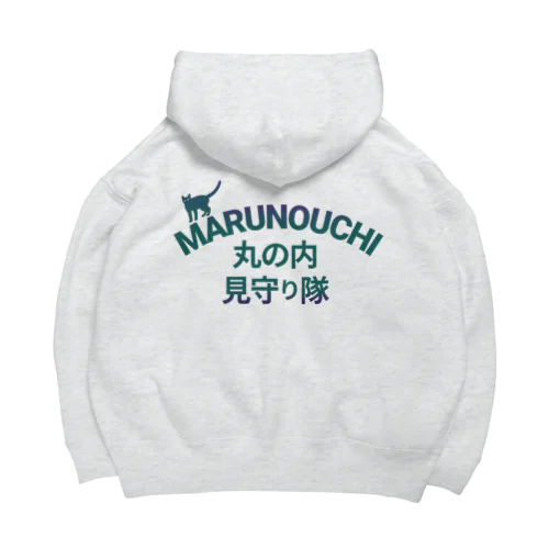 丸の内 MARUNOUCHI 見守り隊Ｔシャツ・アウターなど Big Hoodie