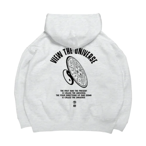 往古来今謂之宙、四方上下謂之宇 view  the universe Big Hoodie