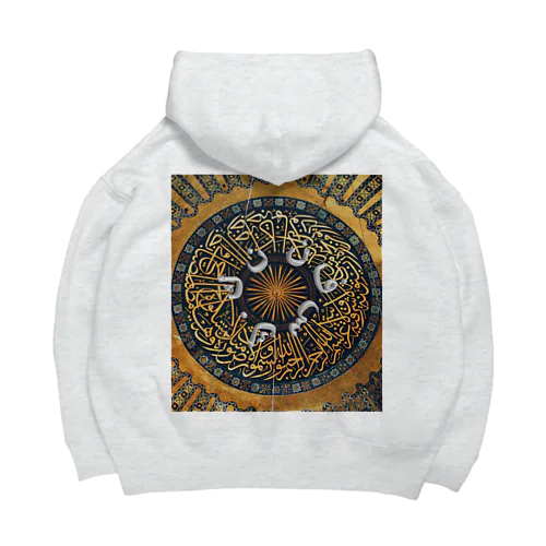 Arabic "Be yourself" Big Hoodie