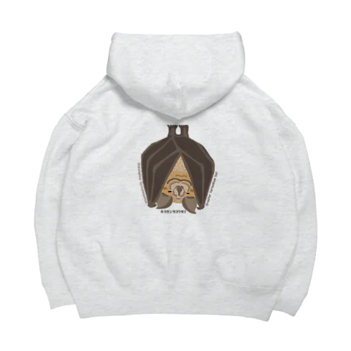 寝ているキクガシラコウモリ Big Hoodie