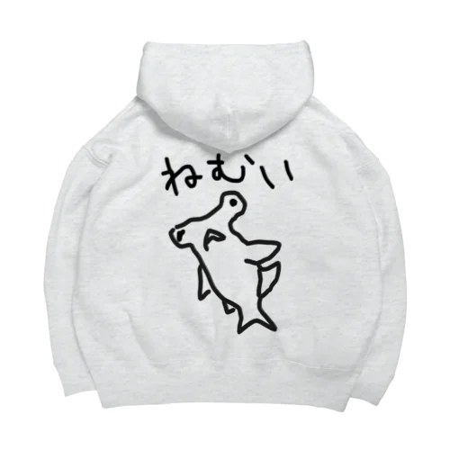 ねむい（ハンマーヘッドシャーク） Big Hoodie