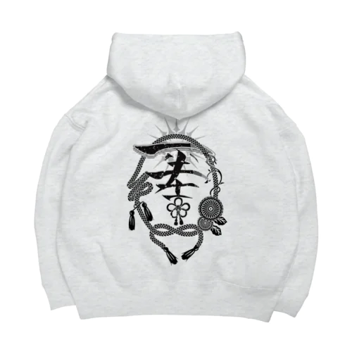 一絆一結グッズ Big Hoodie