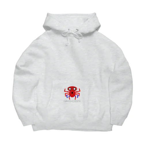 スパイダー強めなやつ Big Hoodie