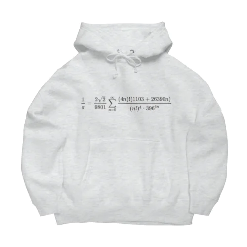 ラマヌジャンの円周率公式 Big Hoodie