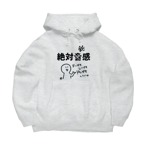 絶対鈍感 Big Hoodie