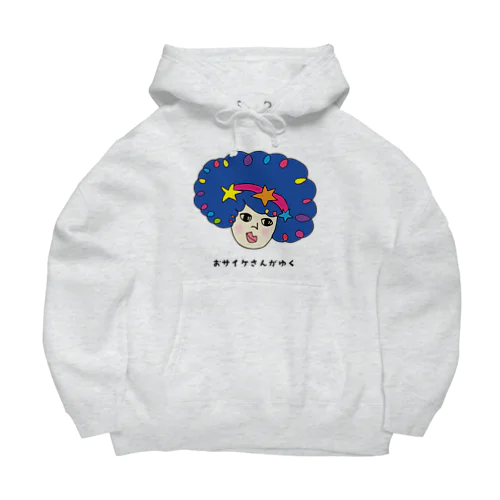 おサイケさんがゆく・ブルー Big Hoodie