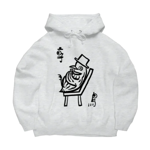 ウズラの憩い Big Hoodie